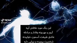 دلو زدم به دریا تیک تاک ریختم دیگه نمیتونستم صبر کنم تا برم تهران-