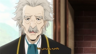 انیمه قطره‌های خدا Kami no Shizuku قسمت 16