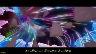 انیمه یو لینگ شی قسمت 12 زیرنویس فارسی