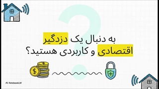 دزدگیر سایلکس SG8-LITE | معرفی و بررسی سیستم امنیتی سیمکارتی سایلکس