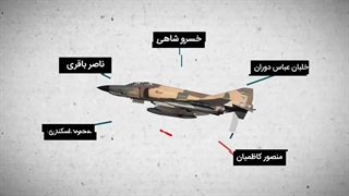 به یاد شهید عباس دوران