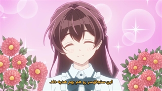 انیمه دوستت دارم "Kimi wo Aisuru Ki wa Nai" to Itta Jiki Koushaku-sama ga Nazeka Dekiai shitekimasu قسمت 4