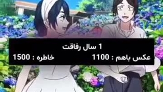 برای نقشه خیلی جون کندم هدفم شاید چیز مزخرفی بود ولی می‌خواستم فقط بدونم و باز هم کپشن