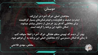 توقف موقت برگ آخر