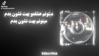 میتونم بهت نشون بدم!¿