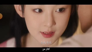 عشق نابجا قسمت 5