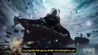 انیمه ستاره بلعیده شده Swallowed Star قسمت 234 با زیرنویس فارسی (کیفیت بالا در اپ) | انیو