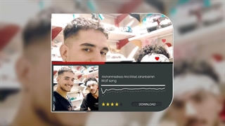آهنگ گرگ میلاد جهانبخش محمدرضا آریا