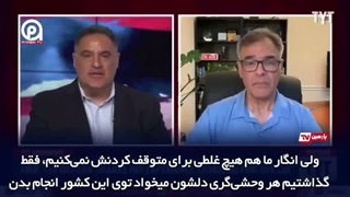 افشاگری جان کریاکو، افسر سابق سازمان CIA و تحلیگر سیاسی....