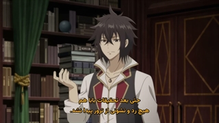 انیمه چنگ‌اندازی مخفیانه‌ی شاهزاده‌ی بی‌رمق به تاج‌وتخت Saikyou Degarashi Ouji no Anyaku Teii Arasoi قسمت 4