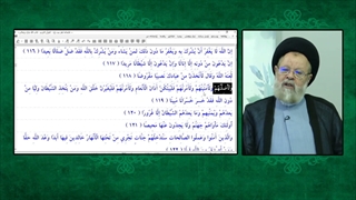 یکی از دام های شیطان