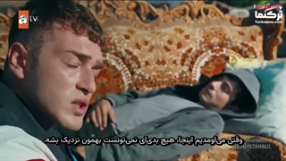 سریال بالا پایین استانبول قسمت 7 زیرنویس فارسی