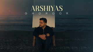 عرشیاس / غرور