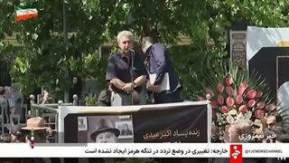 خداحافظ عمو اکبر سینمای ایران