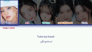 لیریک MOTTO (English ver.) ورژن انگلیسی از ITZY (ایتزی) با ترجمه فارسی ★⁠ (ساخت خودمه)