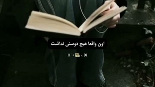 نام نام نام حقیقت