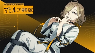 Milgram-Character Voice Trailer