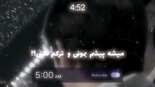 نذار عشقمون از بین بره!