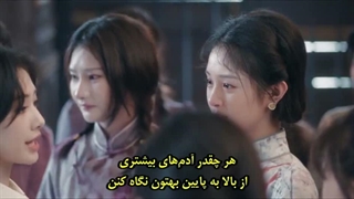 سریال چینی زیاده روی قسمت پانزدهم با زیرنویس فارسی چسبیده 720p
