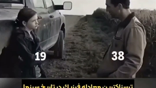 شوخیه دیگه ؟
