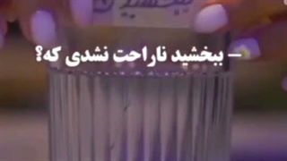کپ خیلی مهم لطفا...