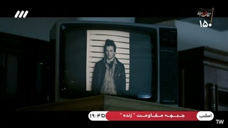 ربودن آقای هاینس