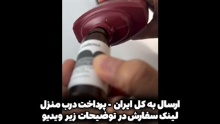 روغن رشد مو و ریش لانبنا LANBENA