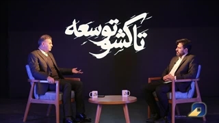 14050507: امپراطوری دلار، افول یا بازآرایی سلطه