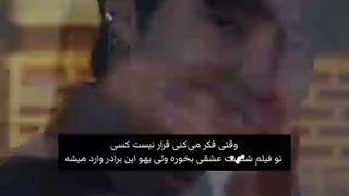 عیبابا..