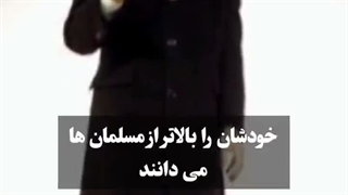 چرا تشیع دشمن زیاد داره