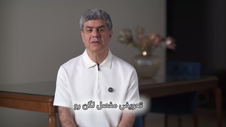 آماده کردن منزل قبل از جراحی تعویض مفصل لگن