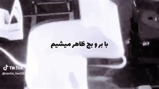 ولی معنی این اهنگگگگ