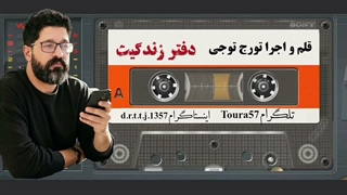بی انصاف