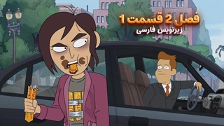 انیمیشن شغل داخلی inside job | فصل 2 قسمت 1 - زیرنویس فارسی - بدون سانسور