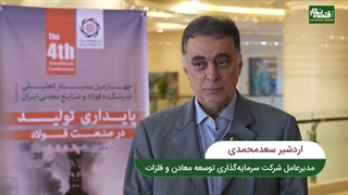 فاصله سودآوری فولاد با بحران کمتر شده است