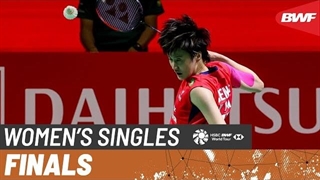مسابقه فینال بدمینتون DAIHATSU Indonesia Masters 2026 انفرادی زنان - Chen Yu Fei از چین درمقابل Pitchamon Opatniputh از تایلند