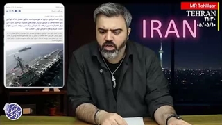 آقای تحلیلگر: خاموشی منطقه به سبک ایران