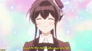 انیمه دوک‌نشین که گفته بود هیچ قصدی برای دوست داشتنت ندارم، به دلایلی مرا به شدت لوس می‌کند قسمت 5 با زیرنویس چسبیده