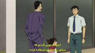 انیمه کارآگاه کونان(Detective Conan) قسمت 1209 با هاردساپ فارسی