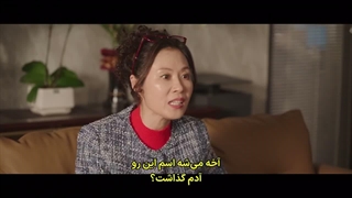 قسمت 7 سریال عملیات آپارتمان با زیرنویس فارسی چسبیده