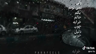 دارویننننننننننننن کجاییییییییی ؟ بخداااا اگه بلایی سر خودت بیاری منم میرم یه بلایی سر خودم میارمممممم