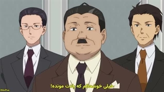 انیمه مراقب دختر پولدار قسمت 5 زیرنویس فارسی
