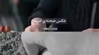 اگر شما قاضی پرونده بودین ، چیکار می‌کردین؟!؟.....