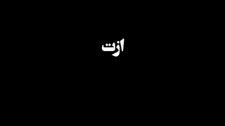 کپشن...