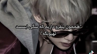مثلا من!