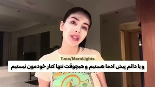ولی جوری که حرفای این دختر حقه>>>