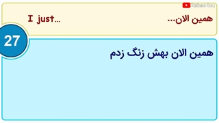 راز مکالمه های روان با لقمه های آماده
