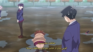 انیمه کومی سان نمیتونه ارتباط برقرار کنه فصل دوم قسمت 2 | Komi Can't Communicate S2 با زیرنویس فارسی چسبیده