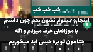 چیشد که ۲۱ دقیقه اسکرین رکورد گرفتم؟(ویدیو ساخته خودم فحش گذاشتم هرکی نبینه)