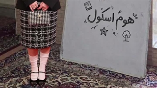 موز در میانه_ی آش